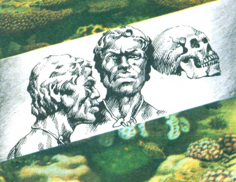 Американоид Сибири