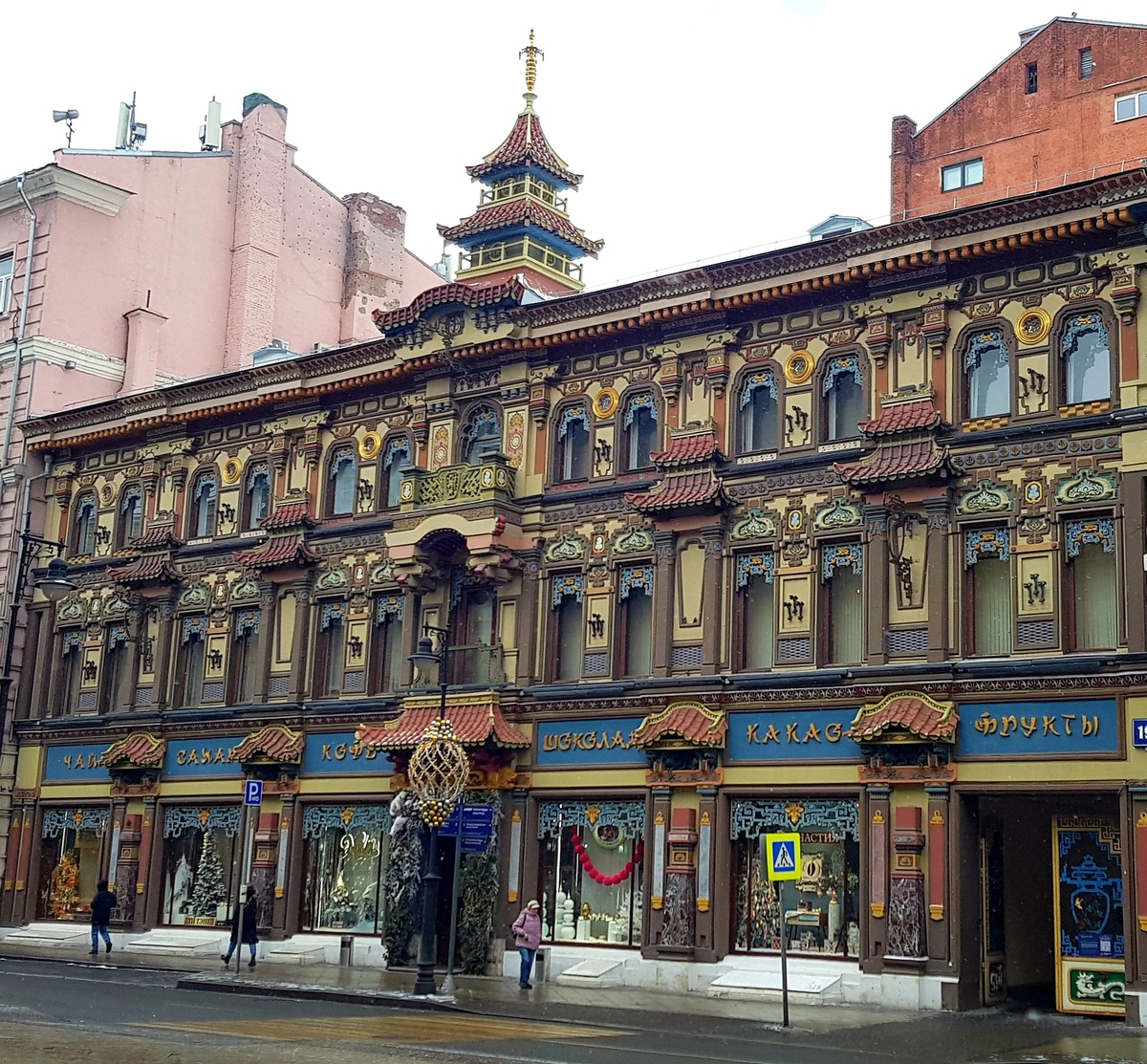 Москва,  Мясницкая улица 