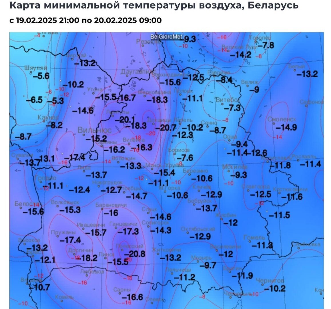 Синоптики предупредили белорусов об усилении морозов до -21°С. А когда ждать дожди?