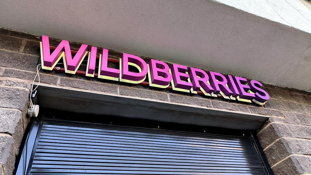 Фото: Maksim Konstantinov/Global Look Press