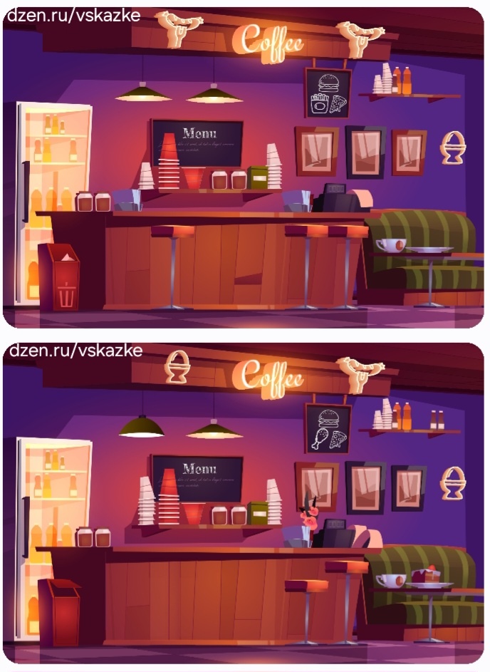 Найди различия на картинках