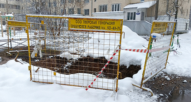 Очередная авария на теплосетях оставила без тепла часть домов в центре Твери