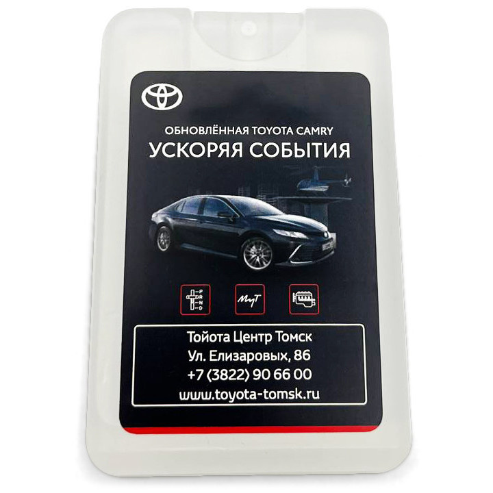 Антисептики с логотипом – забота, которую чувствуют кожей!