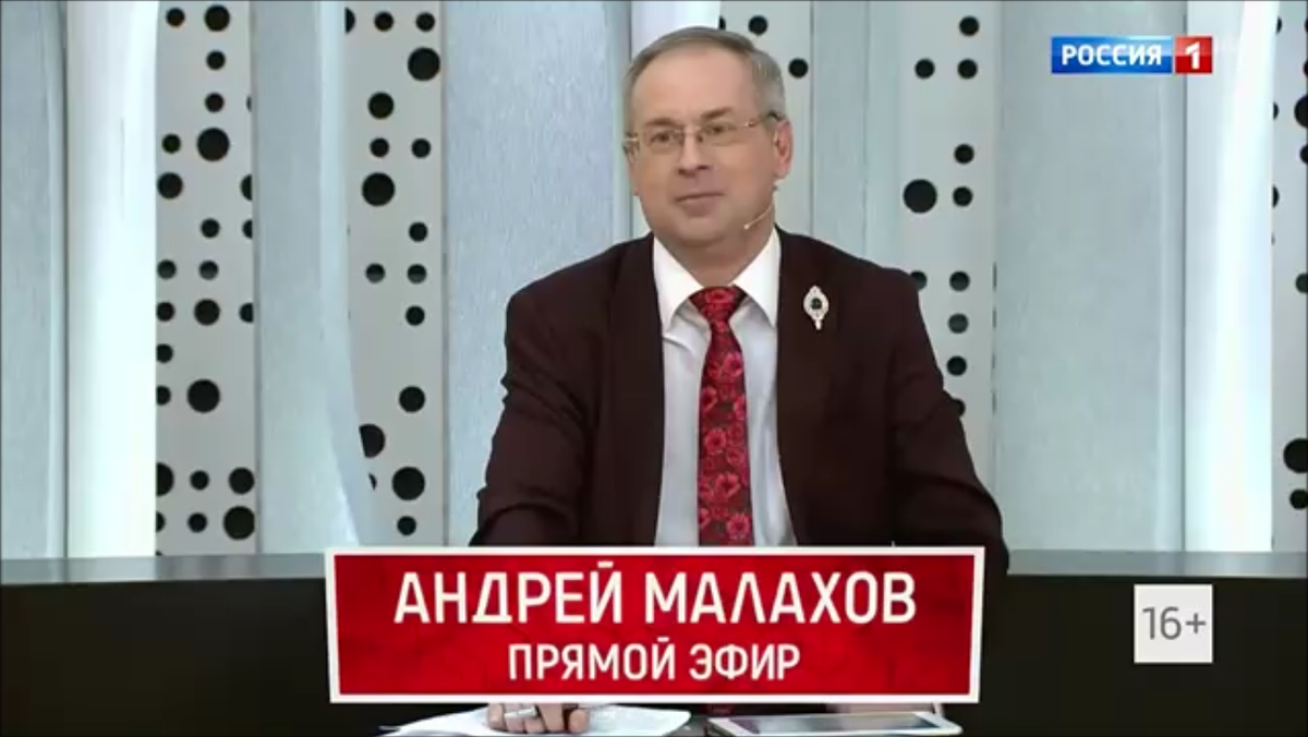 Профессор Судьбы выступает приглашённым экспертом на Россия-1