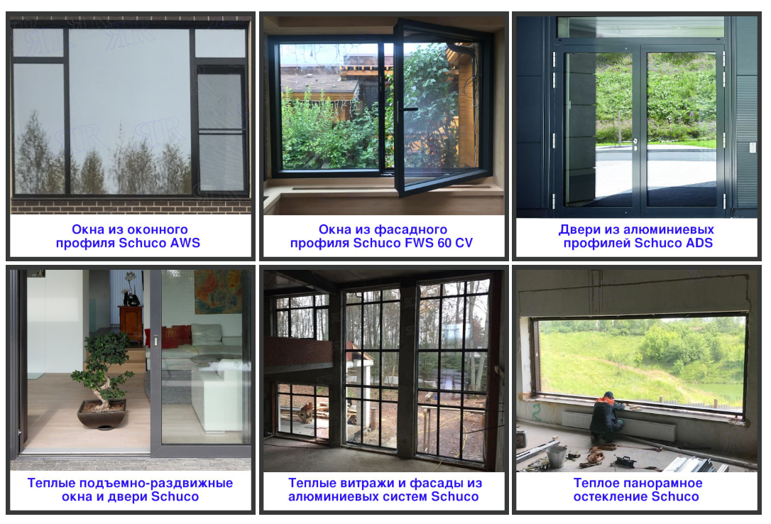Комплексный подход к остеклению коттеджей в 2025 году.
