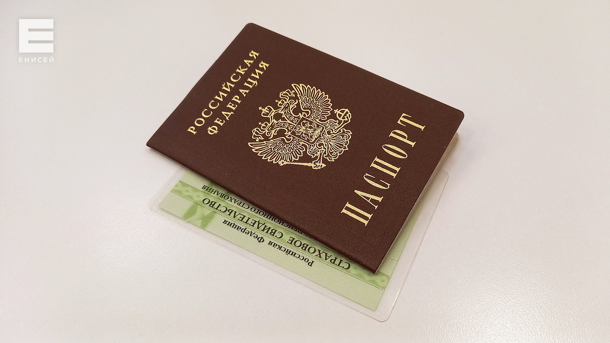     В Красноярске после пожара в деловом центре временно не работает МФЦ