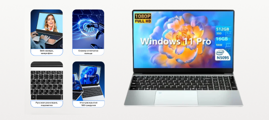 Лучшие бюджетные ноутбуки: какой выбрать хороший и не дорогой?