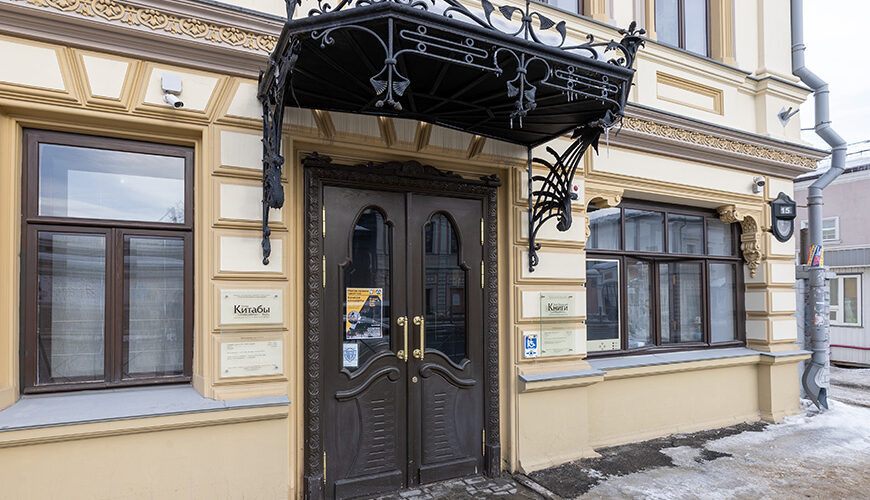    Фото: Марат Мугинов