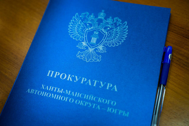   Два депутата в Югре лишились мандатов после прокурорской проверки