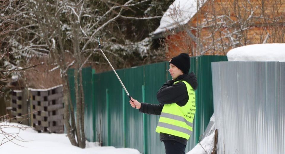    Министерство имущественных отношений МО