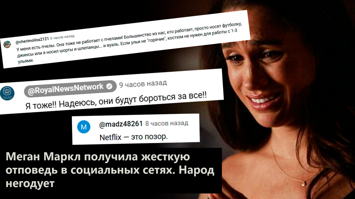 Коллаж автора