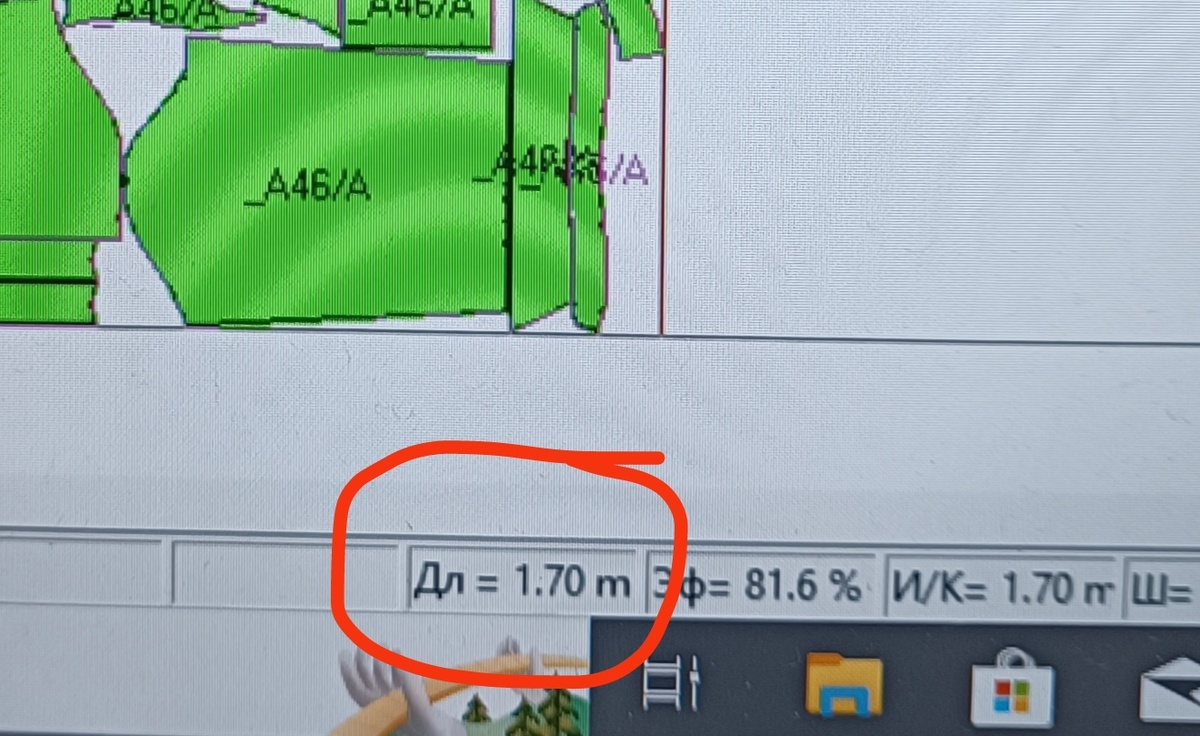 Умная программа сама расход показывает. Ох, всё больше в неё влюбляюсь😍😍😍
