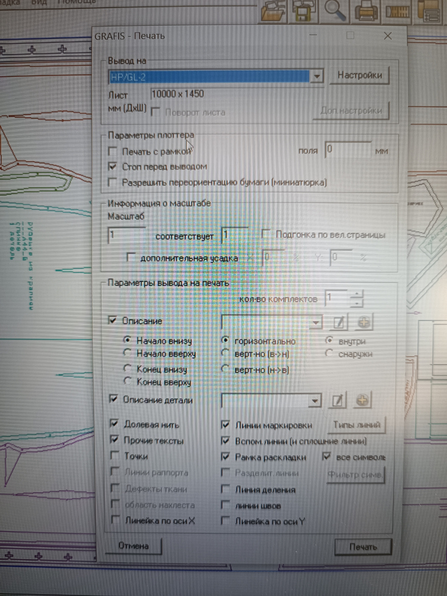 Вооон там, в самом низу, нужная мне кнопочка. Должна быть🤷‍♀️