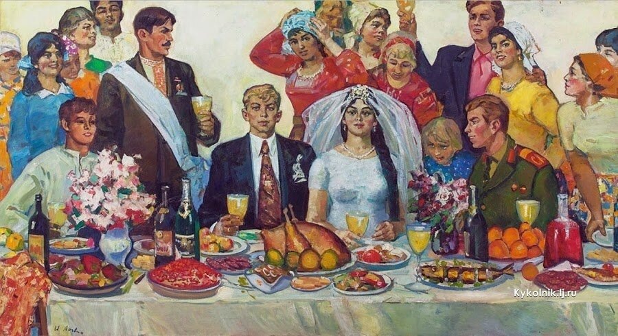 "Советская свадьба" Логвин Иван Дмитриевич 1972.