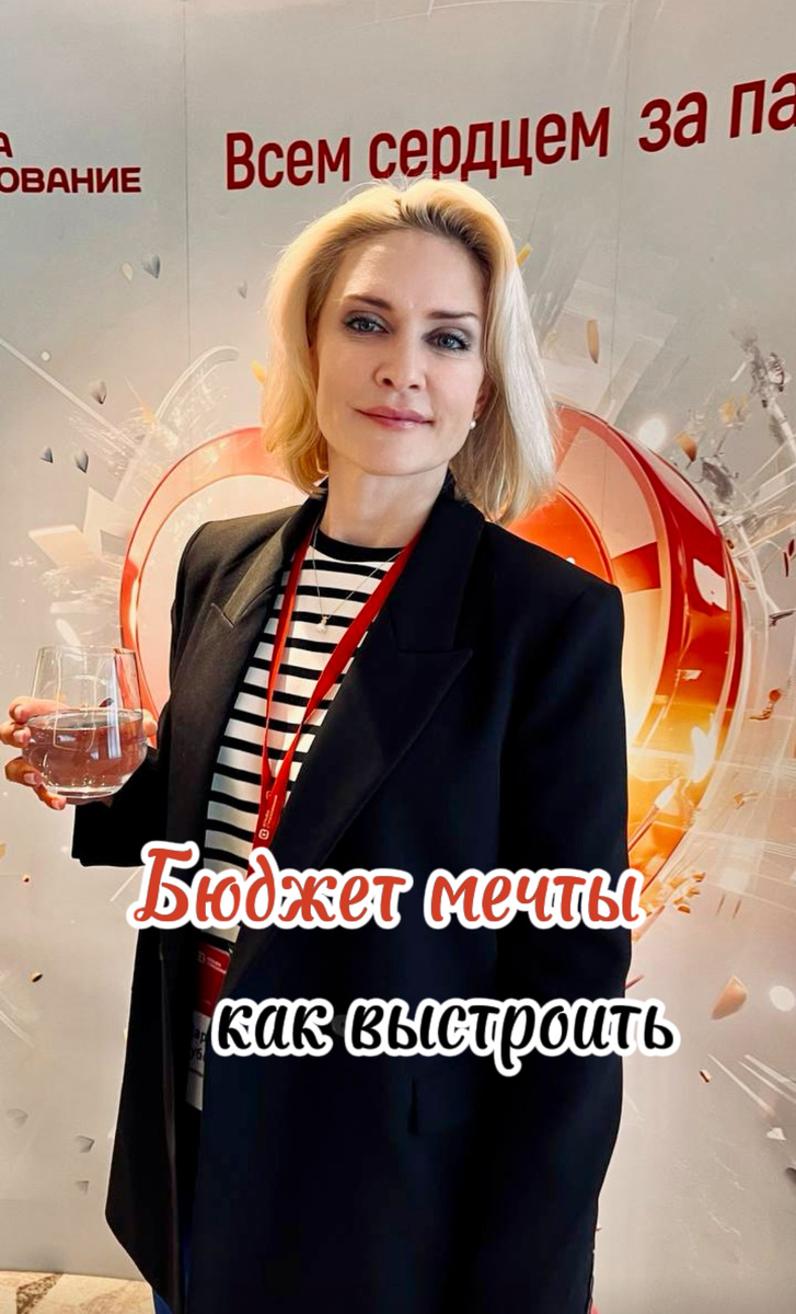 Дарья Бубес 