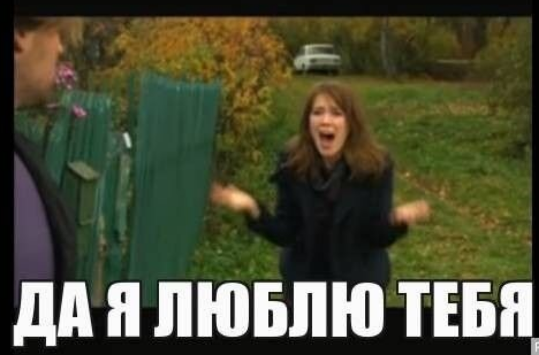 Мем, ставший основой для большинства отечественных сериалов