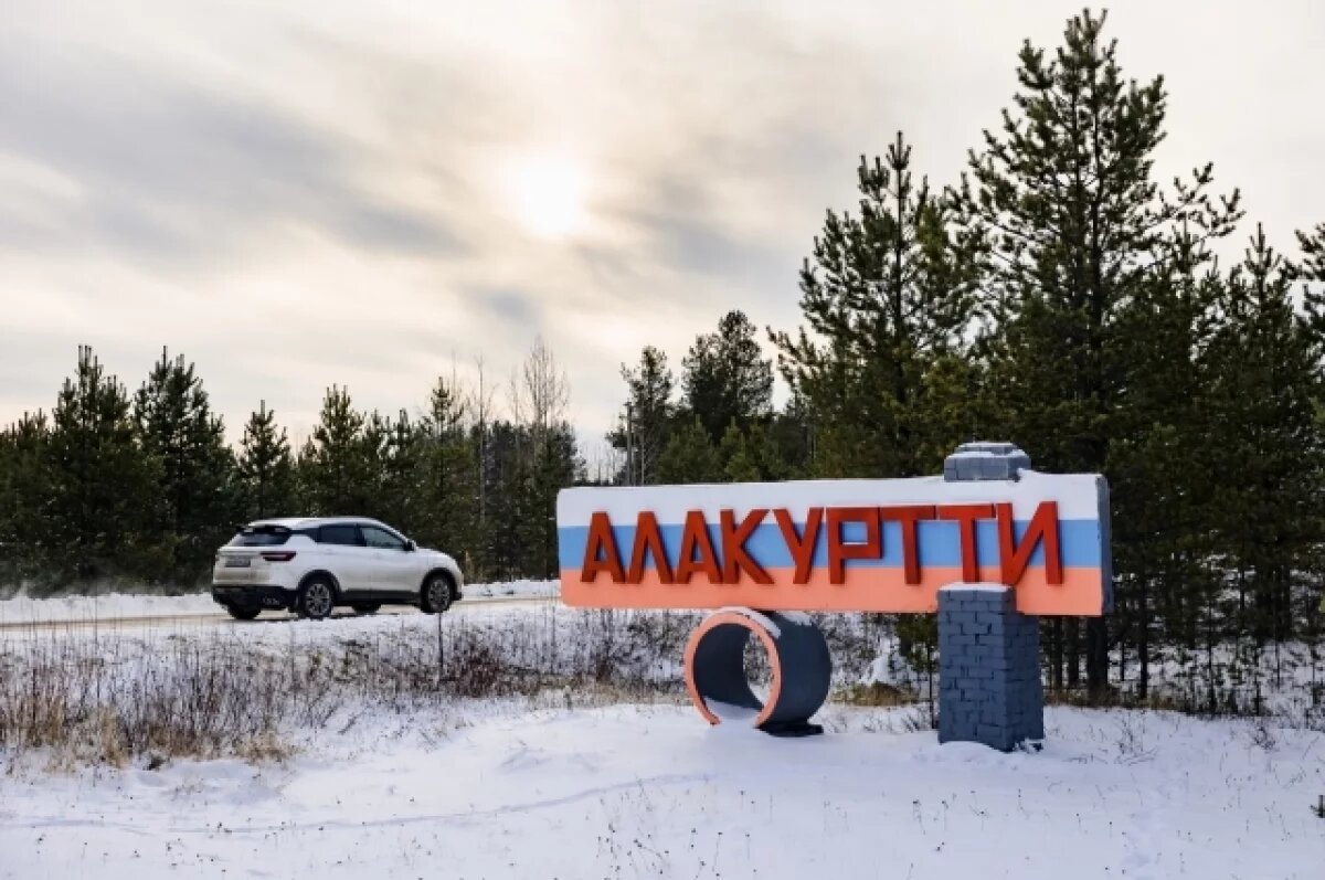    Три посёлка Мурманской области получат почётные звания