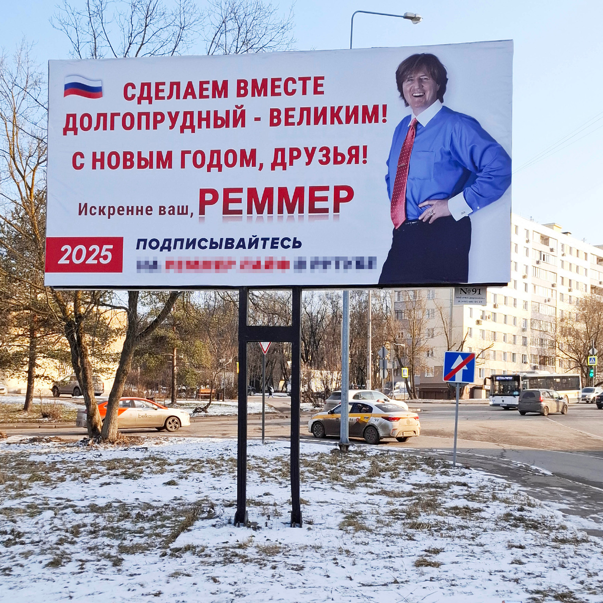 Это фото объясняет фразу про Великий Долгопрудный. Есть Великий Новгород, есть Великий Устюг, есть Ростов Великий... Не за горами и Великий Долгопрудный. 😅👌