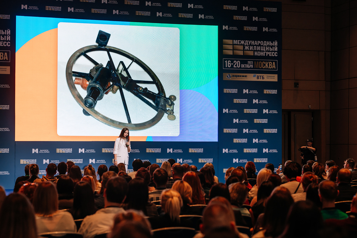 Фото с моего выступления на международном жилищном конгрессе в партнестве с Avito