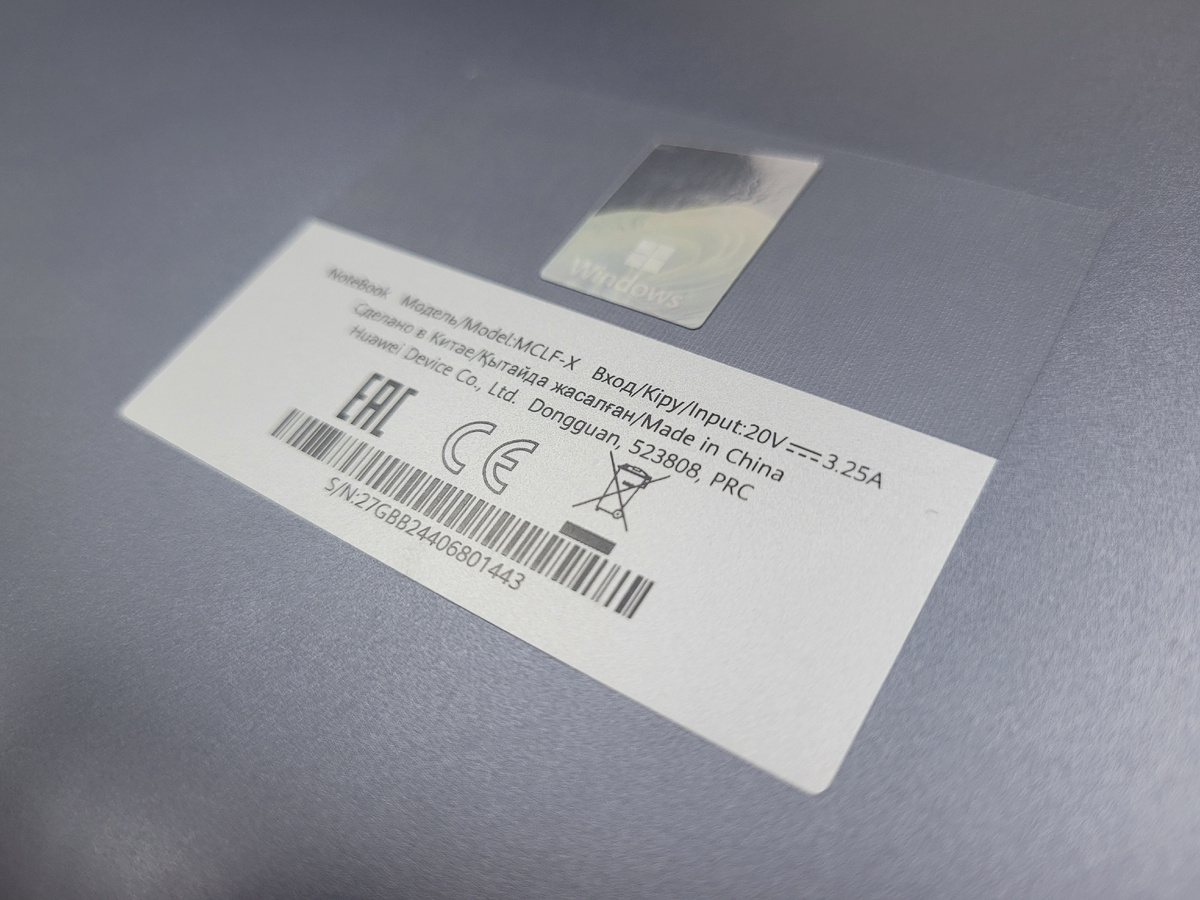 Если же на этикетке указаны вольты и амперы, достаточно их просто перемножить. Например, этот ноутбук потребует мощность 65 Вт.