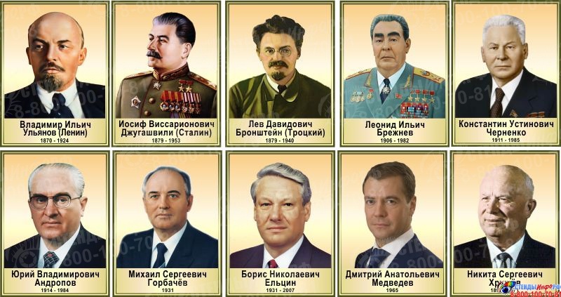 Изображение со стендыинфо.рф