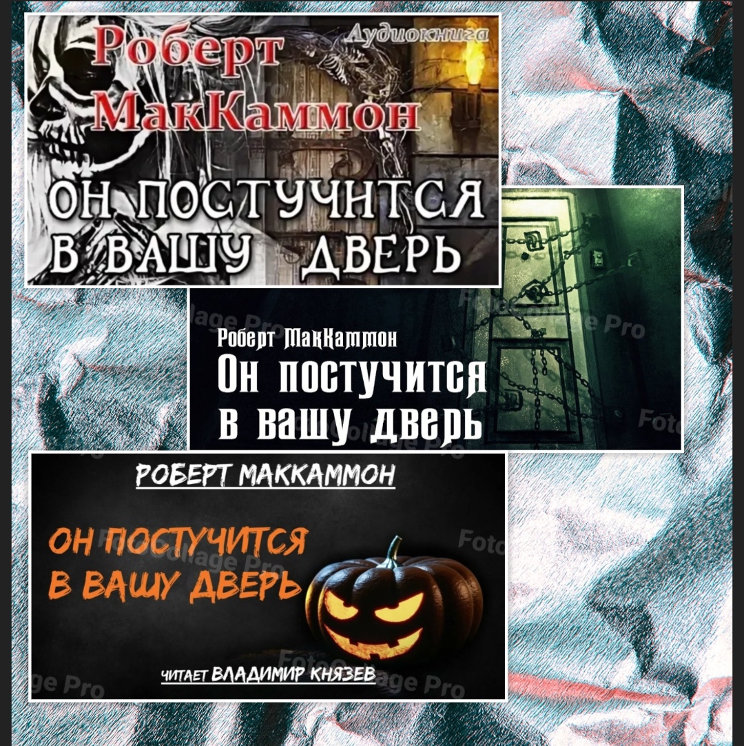 Фотошоп автора. 