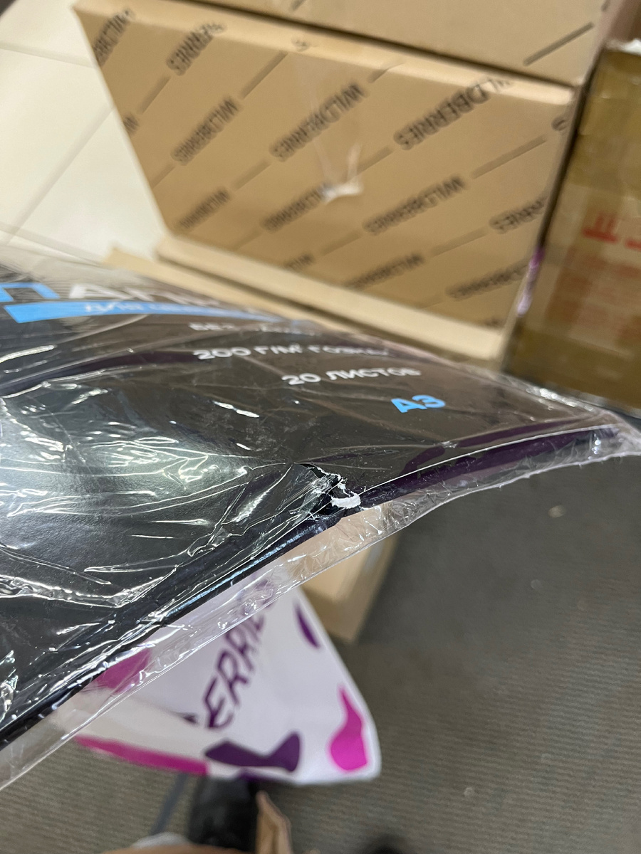 Рваные вещи мятые упаковки банки приходится возить курьером доставки 