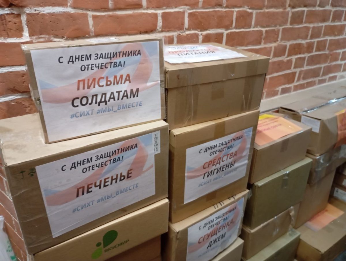    Более шести тонн гуманитарной помощи для отправки в зону СВО собрали студенты нижегородских учреждений среднего профобразования