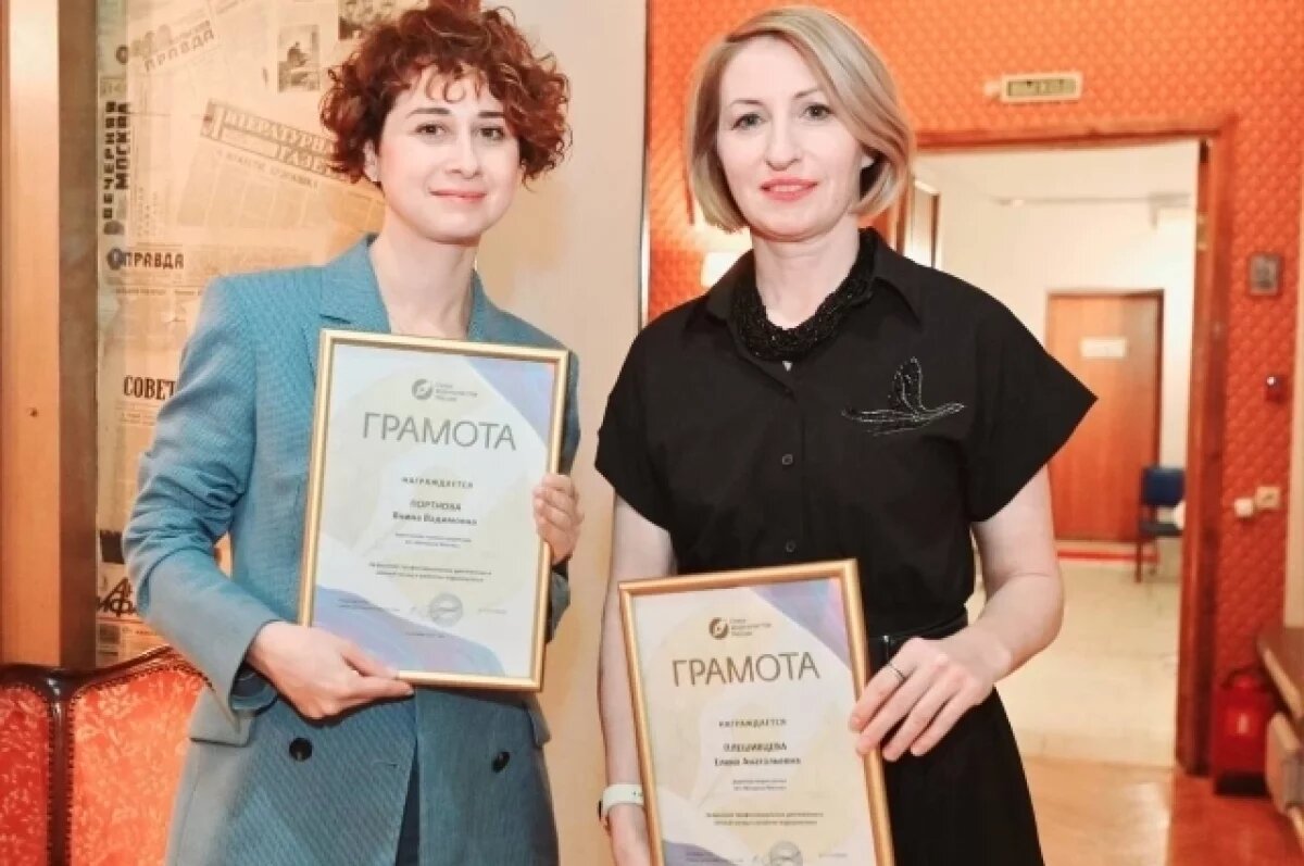    Союз журналистов наградил сотрудников «Вечерней Москвы»