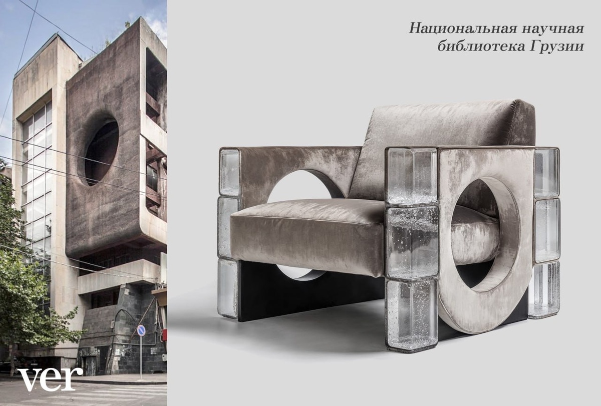 Мягкие, но брутальные: Verlab представил мебель, вдохновлённую советским брутализмом  