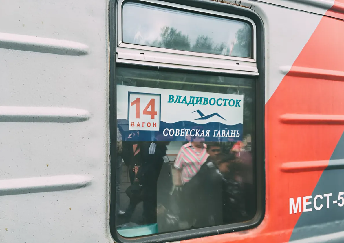 Остановки 351 поезда совгавань Остановки 351 поезда совгавань