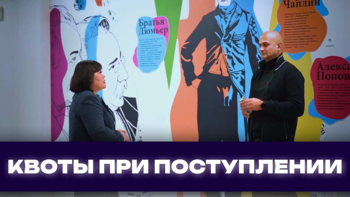 СМИ "Гид по вузам". ГБОУ школа №707 Невского района Санкт-Петербурга. Роман Гетц и Кермен  Жемчуева.