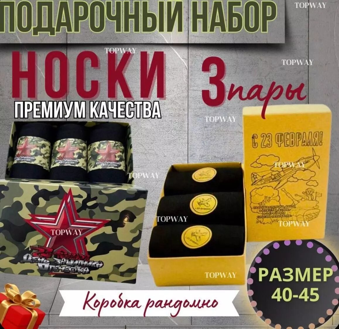     Источник: ozon.ru