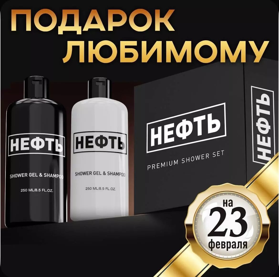     Источник: ozon.ru