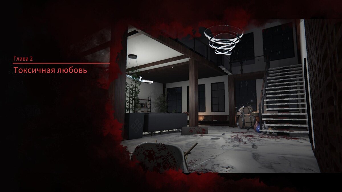   Прохождение миссии «Токсичная любовь» в Crime Scene Cleaner