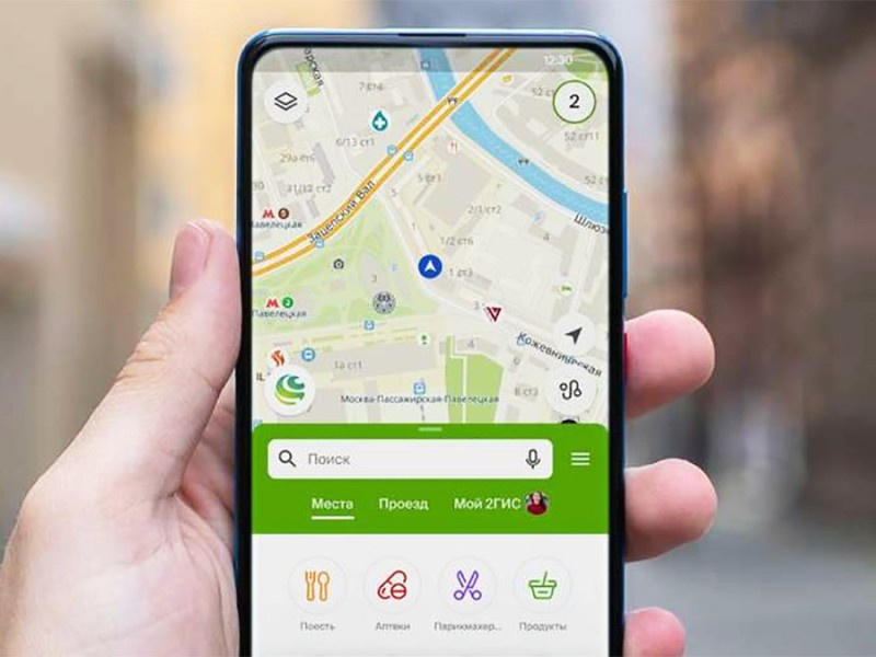    В «2ГИС» добавили функцию совместных поездок