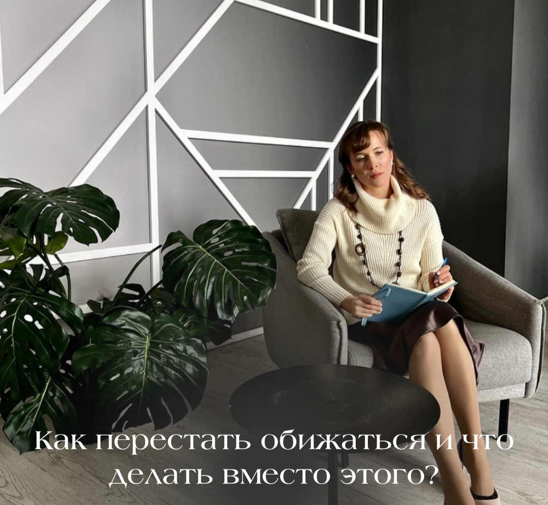 Фото из личного архива Елизаветы Пащенко кризисного психолога, EMDR и АСТ-терапевта из команды Eyememory 