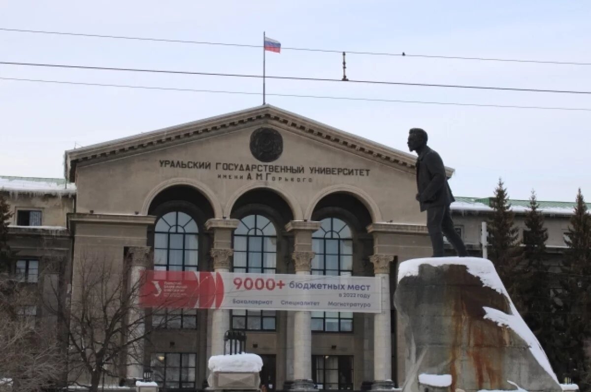    Свердловская область стала третьей в России по медиаактивности вузов