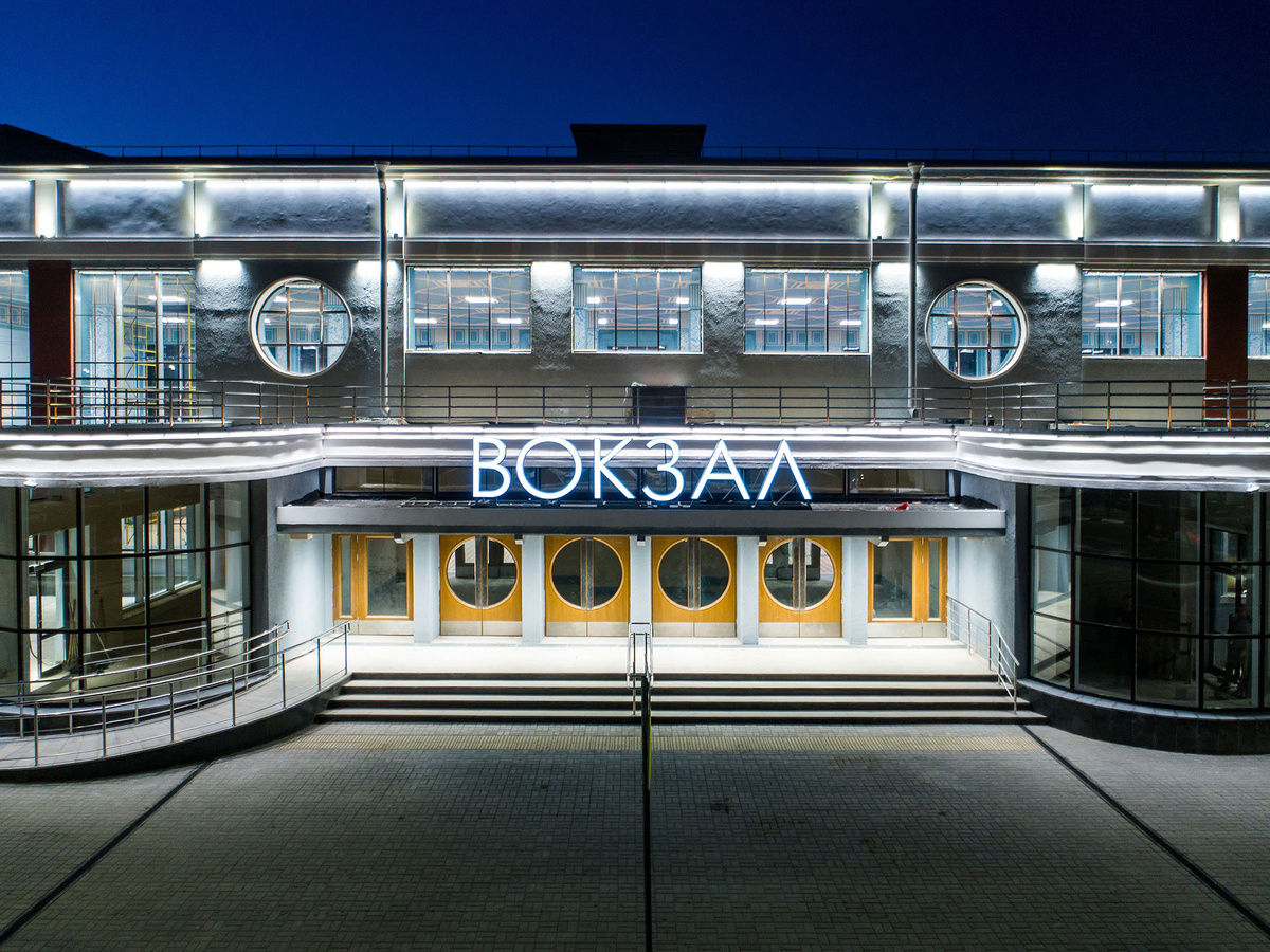    Железнодорожный вокзал Иваново