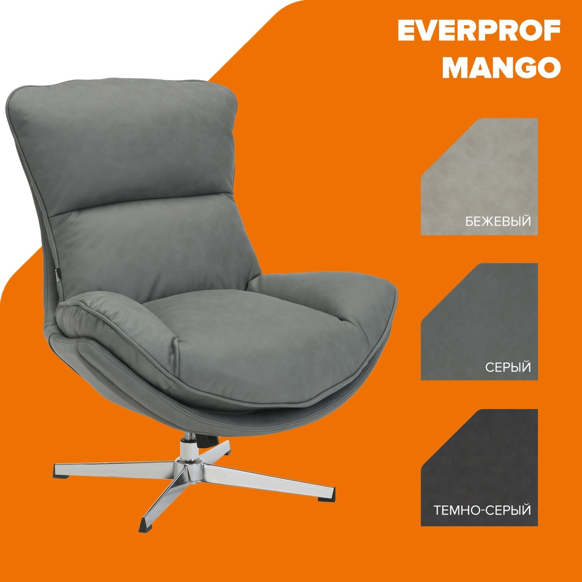 Натуральные материалы и нейтральные цвета для уюта и комфорта.