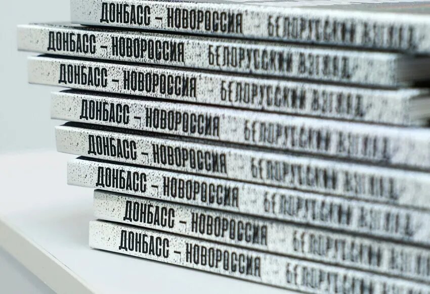 Фото: Sb.by / Елизавета Кобецкая