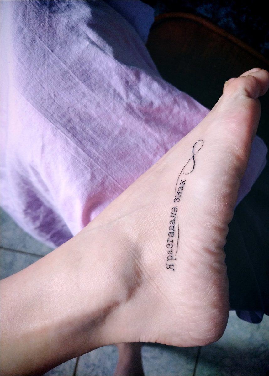 Возможно, не последняя