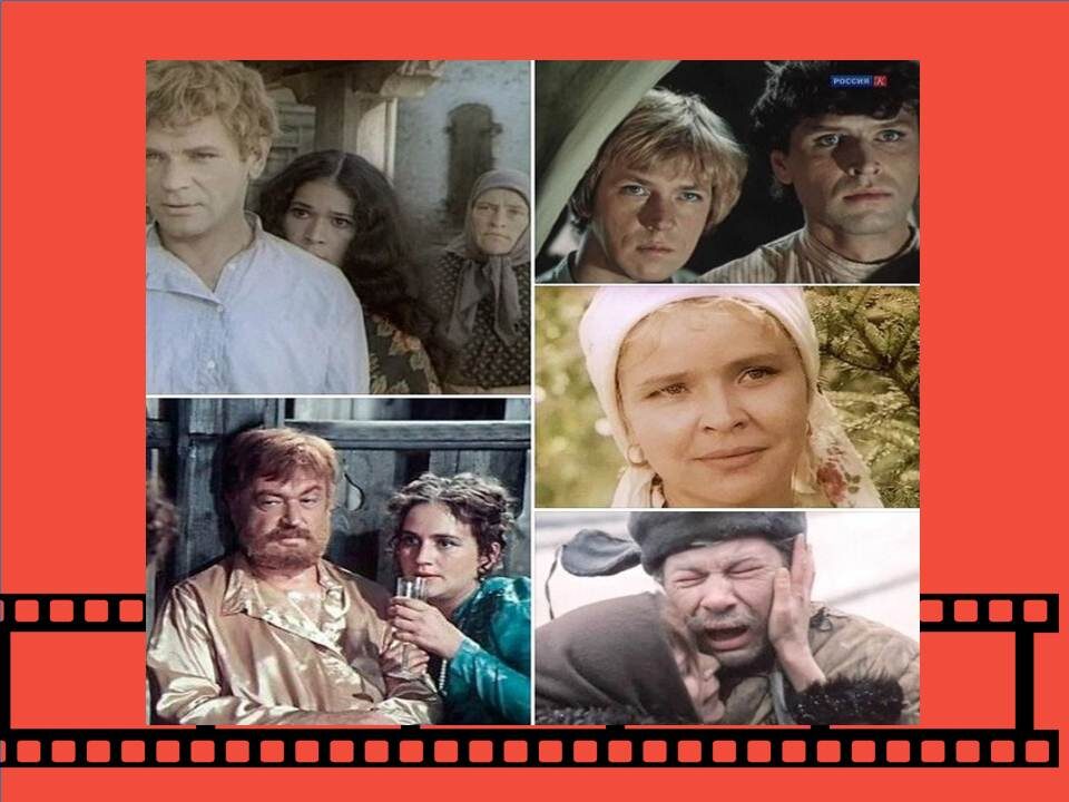 Фотоколлаж к фильму «Вечный зов»