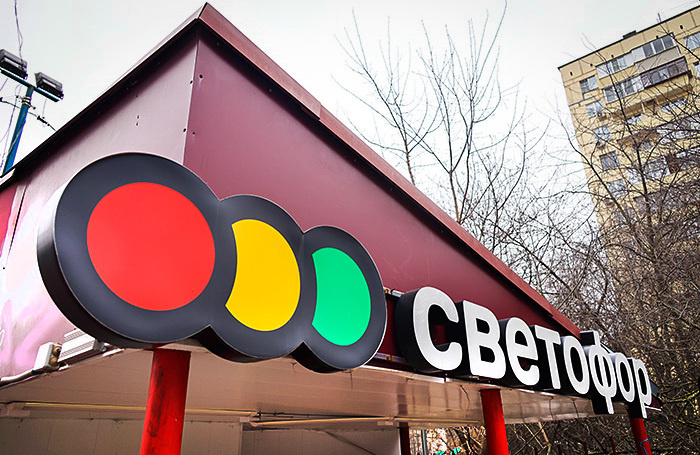    Евгений Мессман/ТАСС