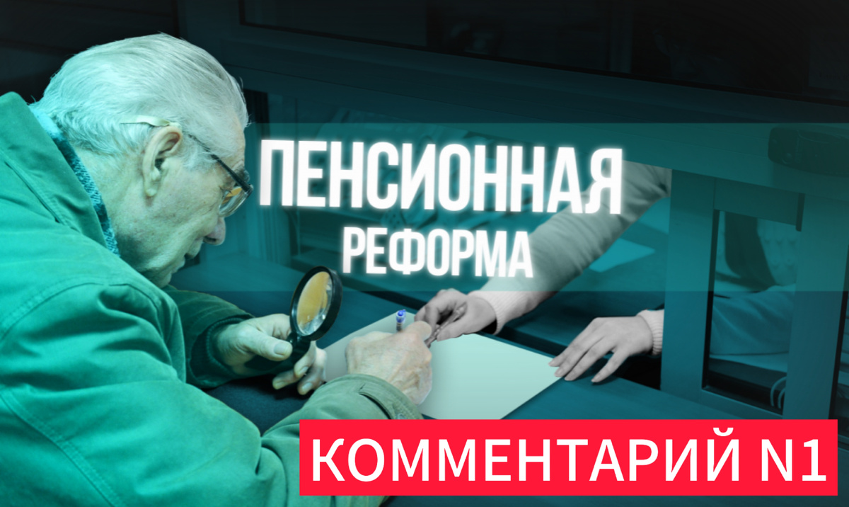 Депутаты забыли о своих обещаниях