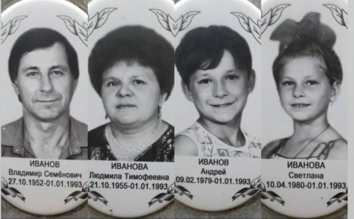 Семья Ивановых, овалы с могил погибших. Источник фото: vk.com