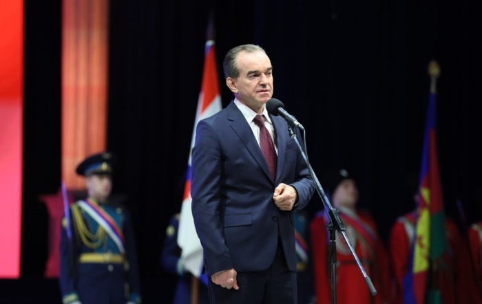    администрация Краснодарского края