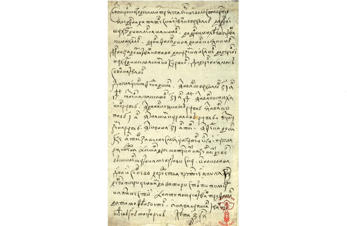 
Фото: Госархив Владимирской области