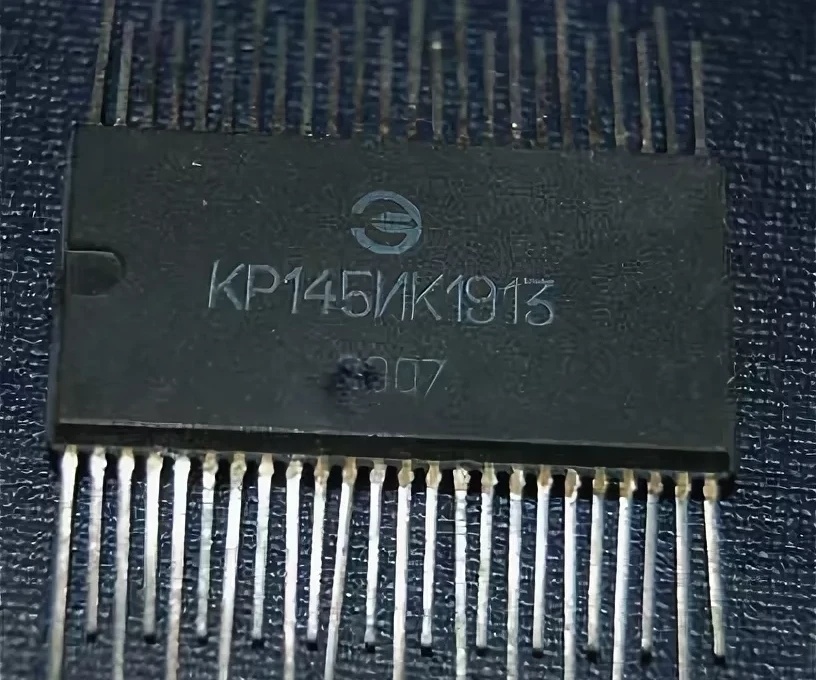 Справочная информация по перечню и количеству содержания драгоценных металлов в изделии: Микросхема КР145ИК1901.