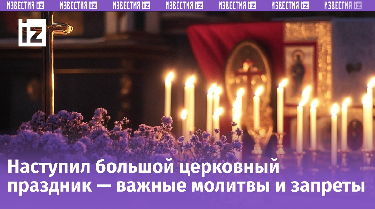 Изображение сгенерировано ИИ © «Известия»